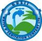 Gusii Water and Sanitation Company Limited (GWASCO)